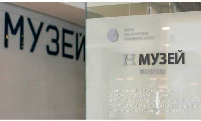 muzei-nbu_700x700_fit_478b24840a