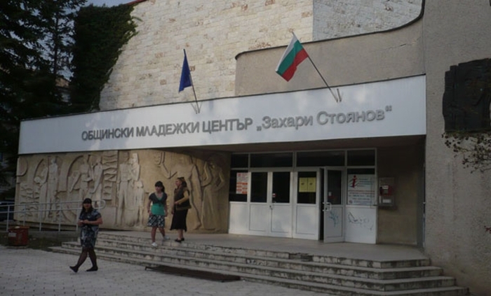 stajnatska-programa_700x700_fit_478b24840a