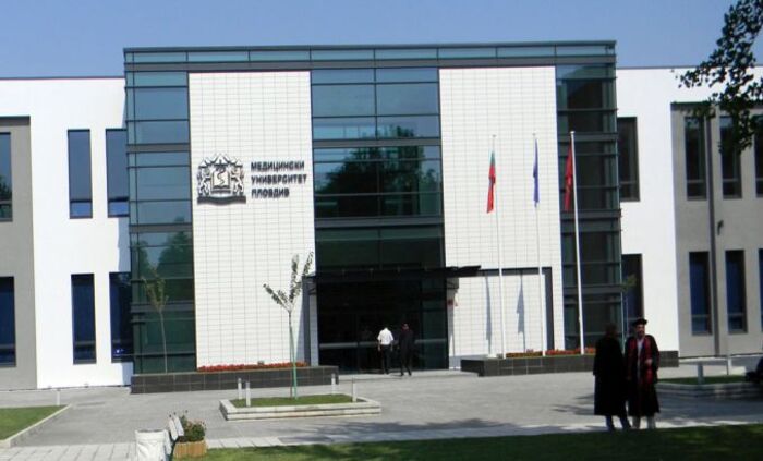mu-plovdiv_700x700_fit_478b24840a