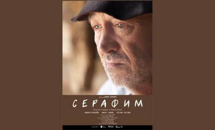 serafim_700x700_fit_478b24840a