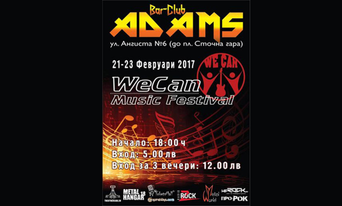 musicfest_700x700_fit_478b24840a