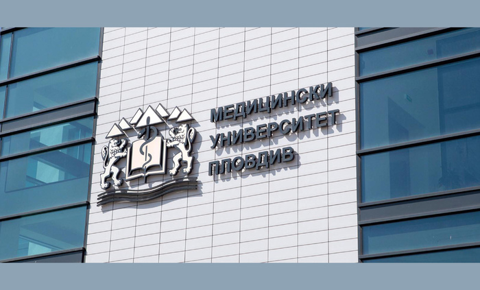 med-uni-plovdiv-final_700x700_fit_478b24840a