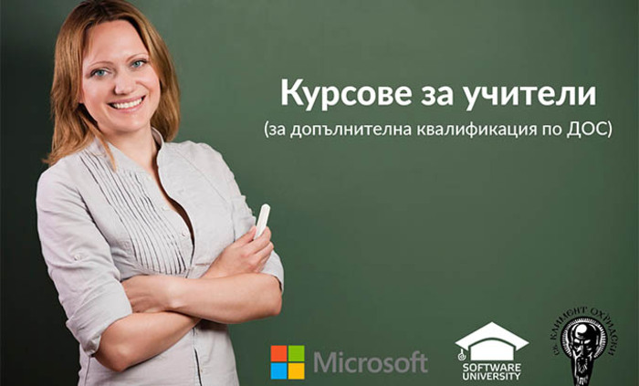 obucavat_700x700_fit_478b24840a