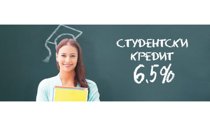 bankov-kredit_700x700_fit_478b24840a