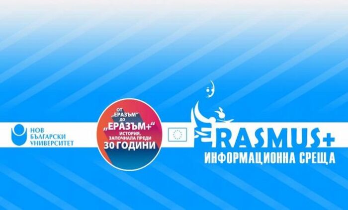 erasum_700x700_fit_478b24840a