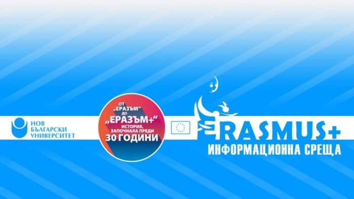 erasum_700x700_fit_478b24840a
