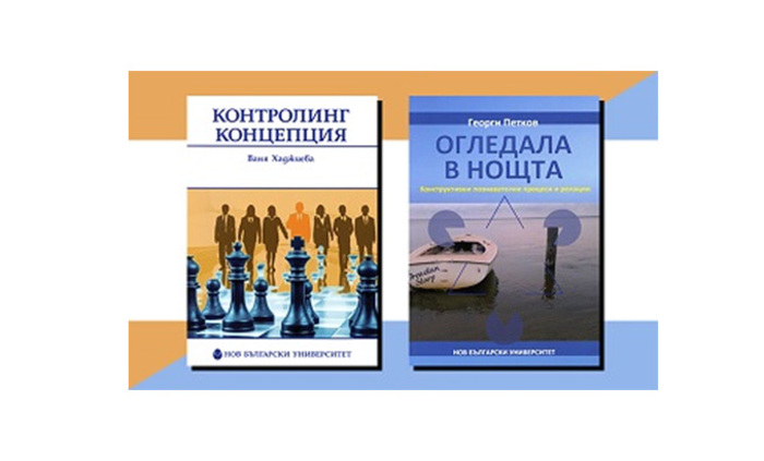 predstavqne_700x700_fit_478b24840a