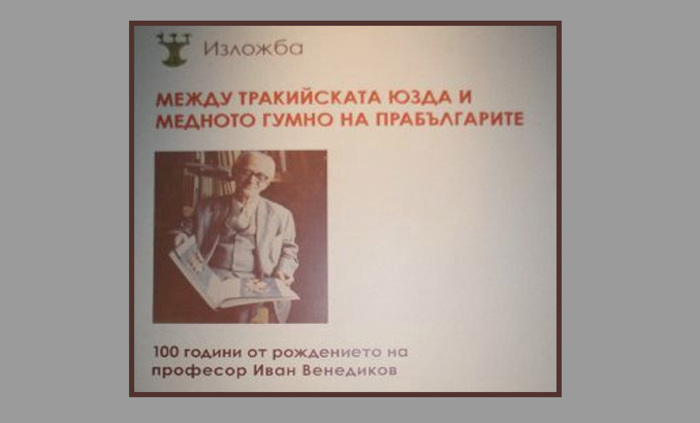 izlozba_700x700_fit_478b24840a