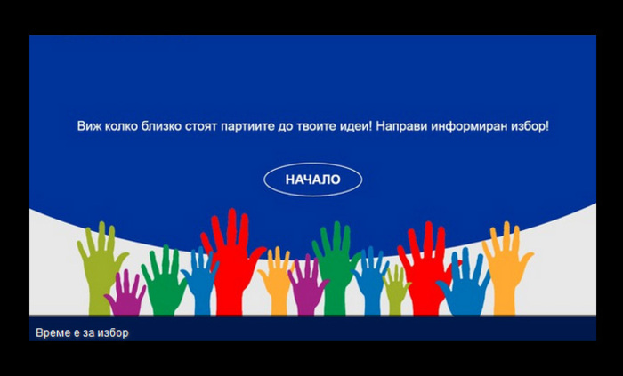 vreme_700x700_fit_478b24840a