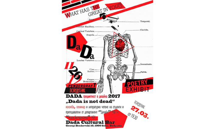 dada-is-not-dead_700x700_fit_478b24840a