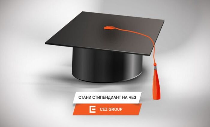 stipendianti-na-cez_700x700_fit_478b24840a