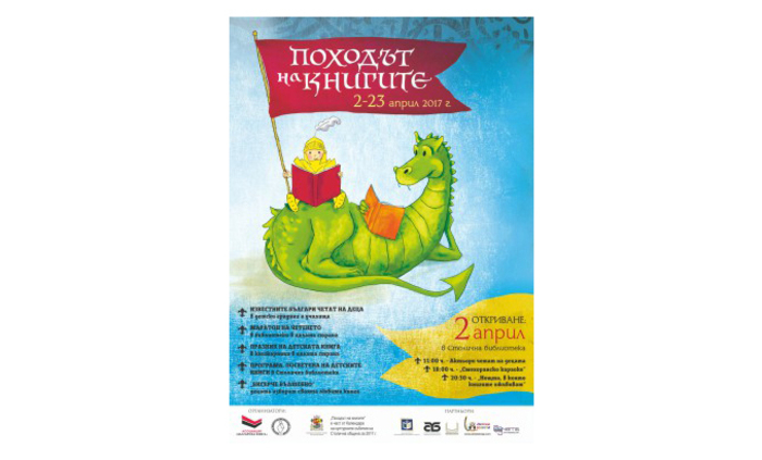 pohodut_700x700_fit_478b24840a