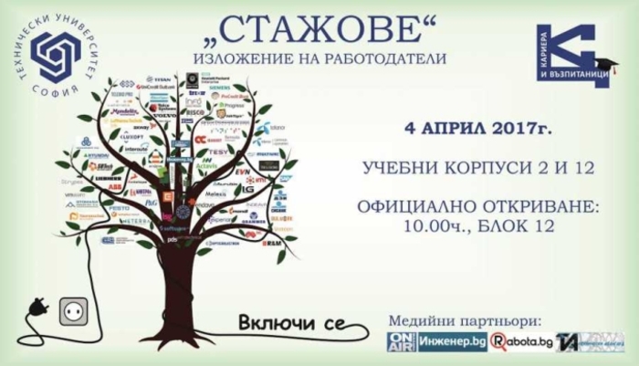 tu-karieri_700x700_fit_478b24840a