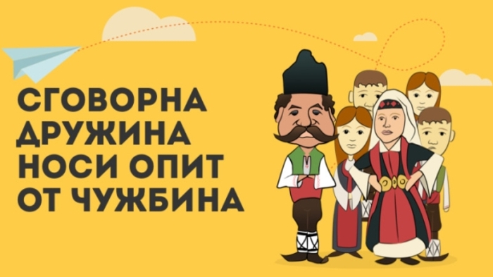 bg-emigranti_700x700_fit_478b24840a
