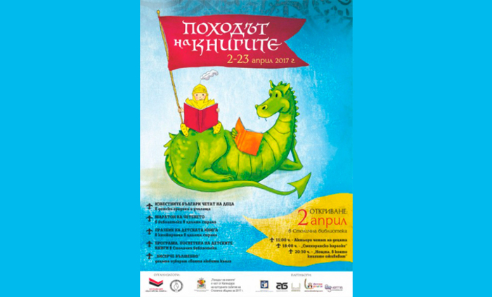 pohodut_700x700_fit_478b24840a