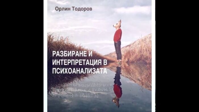 orlin-todorov_700x700_fit_478b24840a