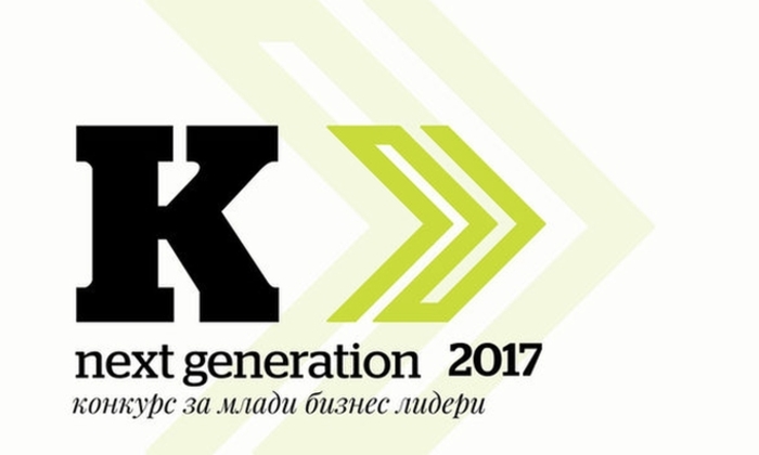 next-generation_700x700_fit_478b24840a