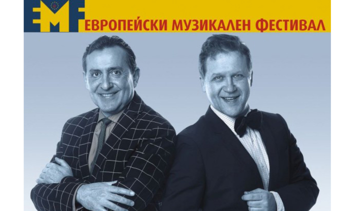 muzikalen-festival_700x700_fit_478b24840a