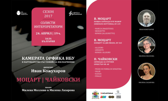 11-04-flyer-a6-24-april_700x700_fit_478b24840a