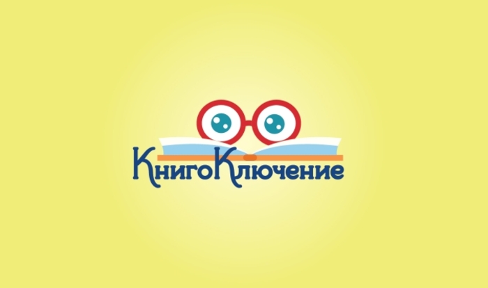 knigokluchenie1_700x700_fit_478b24840a