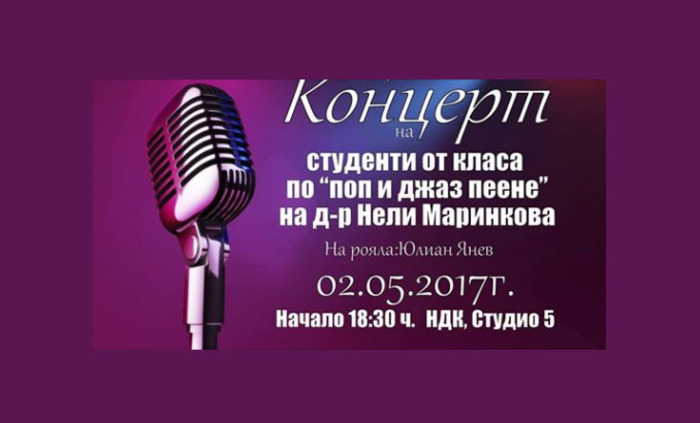 koncert_700x700_fit_478b24840a