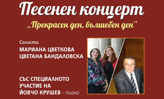 plevenskata_700x700_fit_478b24840a