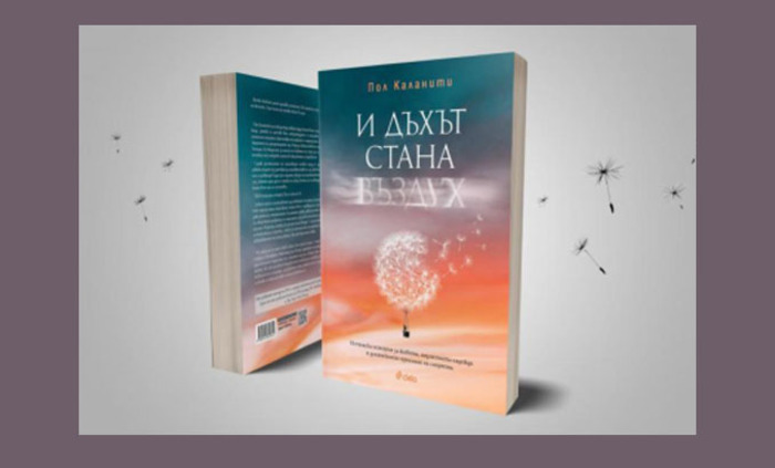 svettozar-vasilev_700x700_fit_478b24840a