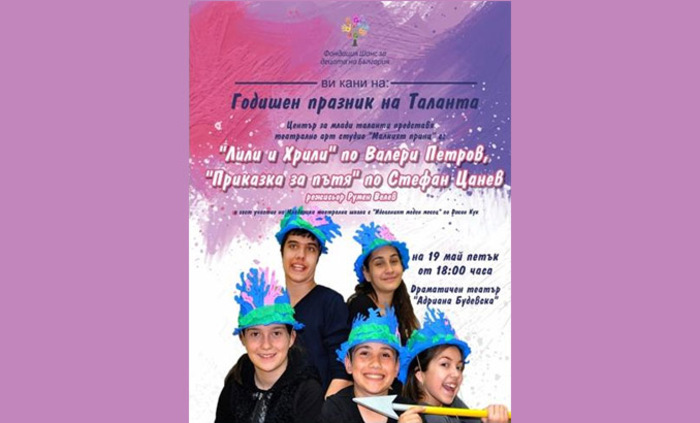 otlicavat_700x700_fit_478b24840a
