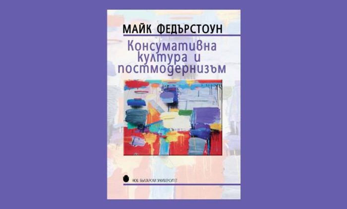 maik-kniga_700x700_fit_478b24840a