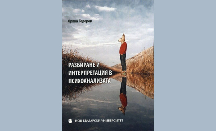 predstavqne-na-novo2_700x700_fit_478b24840a