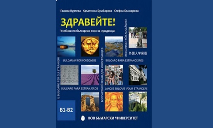 predstavqne_700x700_fit_478b24840a