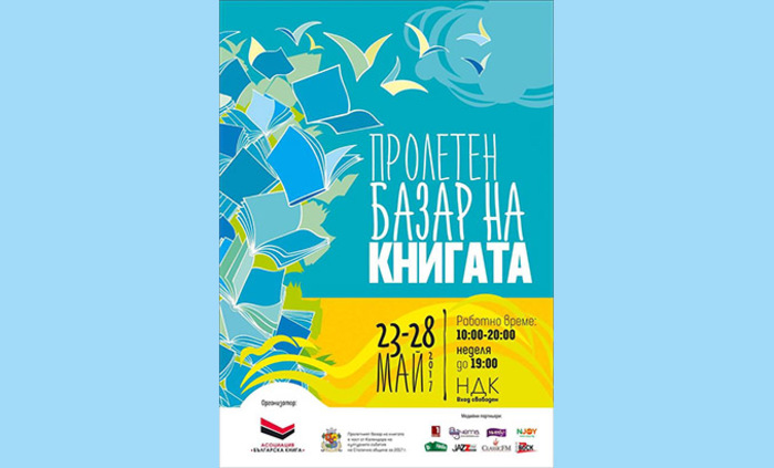 zapocva_700x700_fit_478b24840a