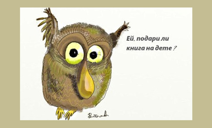 da-otpraznuvame_700x700_fit_478b24840a