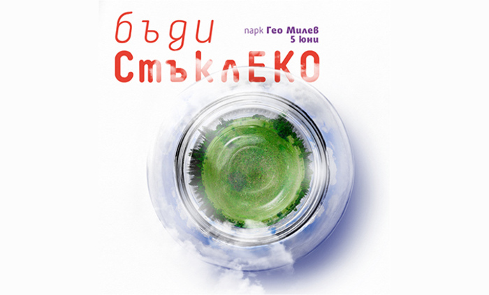 mezdunarodno_700x700_fit_478b24840a