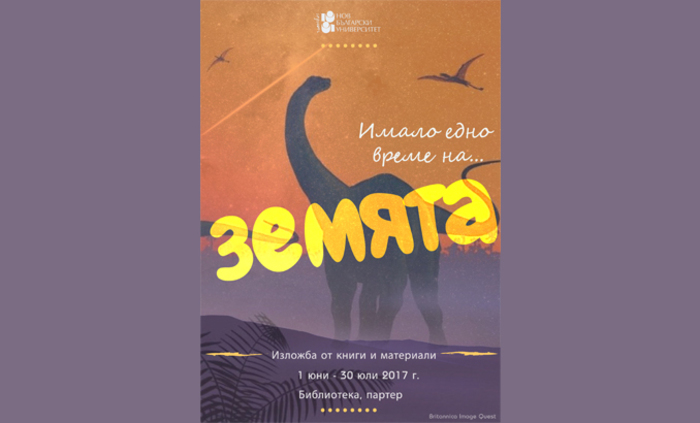 imalo-edno-vreme_700x700_fit_478b24840a