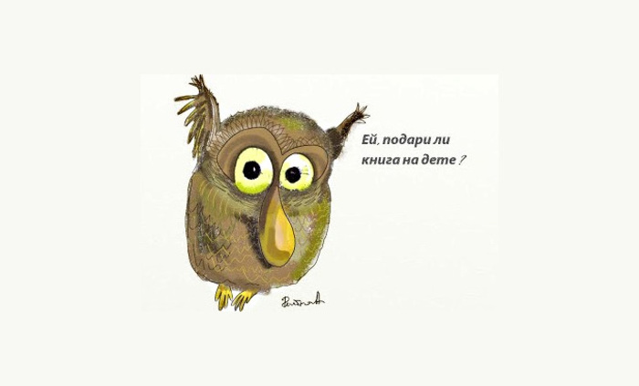da-otpraznuvame_700x700_fit_478b24840a