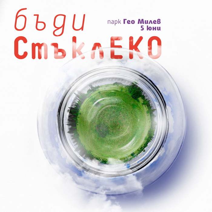 facebook-gb-stakl-eko-park-post_700x700_fit_478b24840a