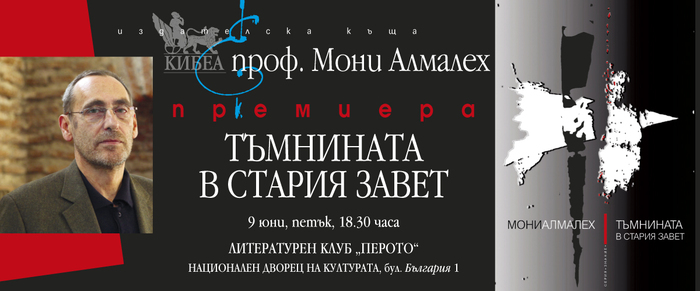 moni-almaleh_700x700_fit_478b24840a