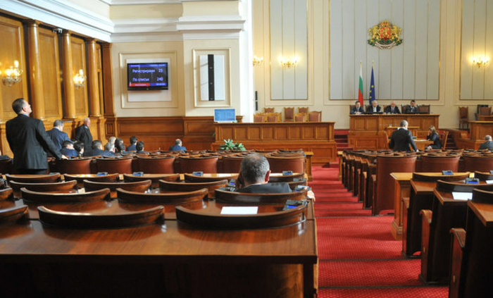 bulgarskata_700x700_fit_478b24840a