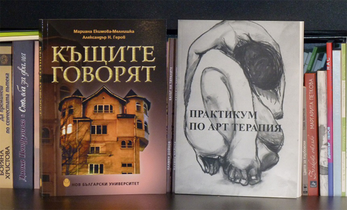 nbu-aleq-na-knigite_700x700_fit_478b24840a