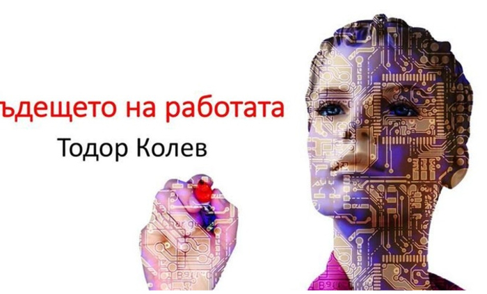 publicna_700x700_fit_478b24840a
