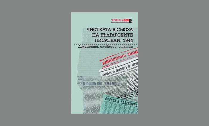chistkata-v-sauza_700x700_fit_478b24840a