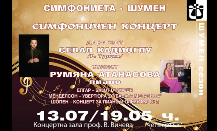 s-koncert-simfonietata_700x700_fit_478b24840a