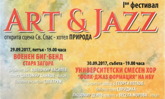 art-i-jazz_700x700_fit_478b24840a