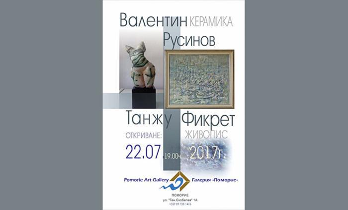izlozba-na-valentin_700x700_fit_478b24840a