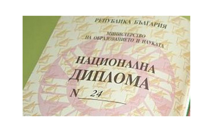 vuzpitanicki_700x700_fit_478b24840a