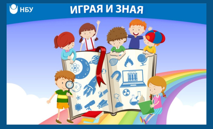 vakancionna_700x700_fit_478b24840a