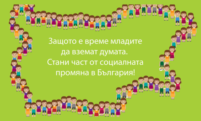 vkluci-se_700x700_fit_478b24840a