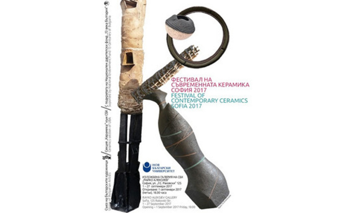bulgarskata-keramika_700x700_fit_478b24840a