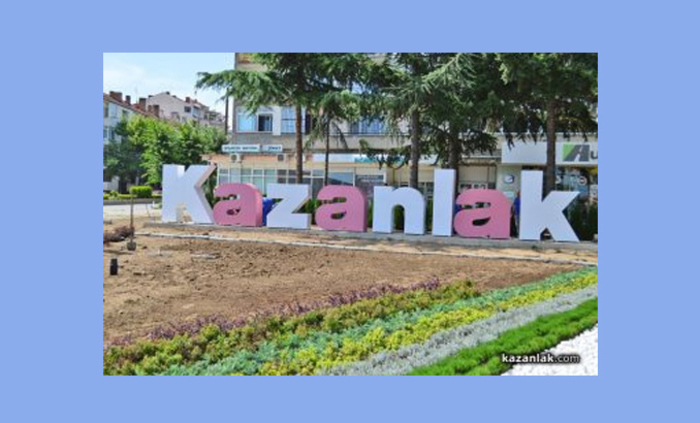 otkrivat_700x700_fit_478b24840a